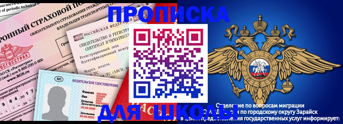 где прописаться в Дербенте