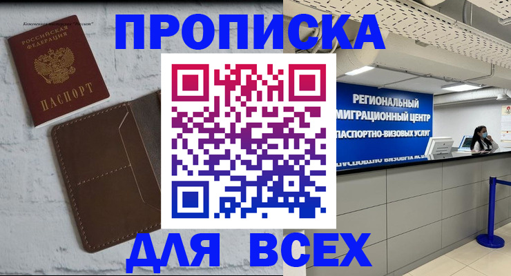 регистрация для школы в Дербенте